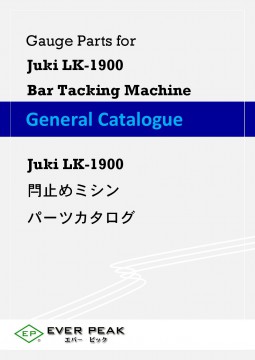 Juki LK1900閂止めミシン用パーツ